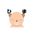 チャッピーの日常（個別スタンプ：36）