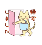 みろろんのにゃんこスタンプ（個別スタンプ：34）