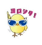 インコデラックスとウルトラインコ 2（個別スタンプ：1）