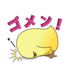 インコデラックスとウルトラインコ 2（個別スタンプ：7）