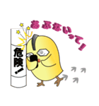 インコデラックスとウルトラインコ 2（個別スタンプ：22）