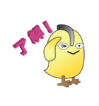 インコデラックスとウルトラインコ 2（個別スタンプ：30）