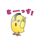 インコデラックスとウルトラインコ 2（個別スタンプ：32）