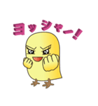 インコデラックスとウルトラインコ 2（個別スタンプ：37）