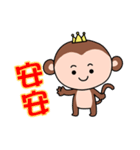 Belle-Monkey（個別スタンプ：1）