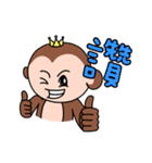 Belle-Monkey（個別スタンプ：9）