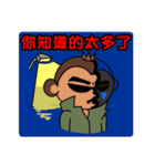 Belle-Monkey（個別スタンプ：20）