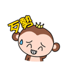 Belle-Monkey（個別スタンプ：29）