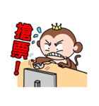 Belle-Monkey（個別スタンプ：39）
