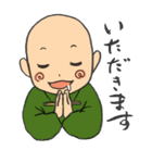 坊主と和尚～ほっこり寺模様～（個別スタンプ：5）