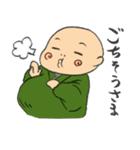 坊主と和尚～ほっこり寺模様～（個別スタンプ：6）