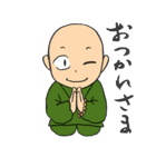 坊主と和尚～ほっこり寺模様～（個別スタンプ：8）