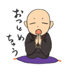 坊主と和尚～ほっこり寺模様～（個別スタンプ：27）
