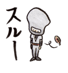 忍者らホイ（個別スタンプ：4）