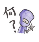 忍者らホイ（個別スタンプ：5）