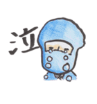 忍者らホイ（個別スタンプ：8）