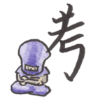 忍者らホイ（個別スタンプ：11）