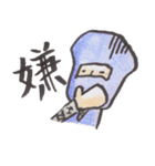 忍者らホイ（個別スタンプ：13）