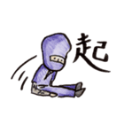 忍者らホイ（個別スタンプ：14）