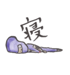 忍者らホイ（個別スタンプ：15）