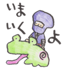 忍者らホイ（個別スタンプ：16）