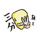 忍者らホイ（個別スタンプ：18）