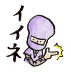 忍者らホイ（個別スタンプ：21）