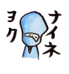 忍者らホイ（個別スタンプ：23）