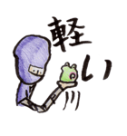 忍者らホイ（個別スタンプ：25）