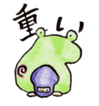 忍者らホイ（個別スタンプ：26）