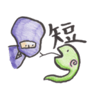 忍者らホイ（個別スタンプ：29）