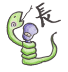 忍者らホイ（個別スタンプ：30）