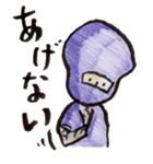忍者らホイ（個別スタンプ：34）