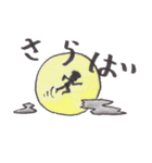 忍者らホイ（個別スタンプ：37）