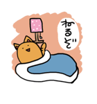 ねこまる（個別スタンプ：36）