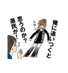 俺神スタンプ（個別スタンプ：4）