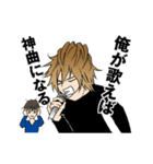 俺神スタンプ（個別スタンプ：7）
