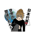 俺神スタンプ（個別スタンプ：12）