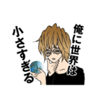 俺神スタンプ（個別スタンプ：15）