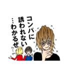 俺神スタンプ（個別スタンプ：17）