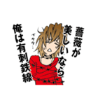 俺神スタンプ（個別スタンプ：19）