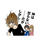 俺神スタンプ（個別スタンプ：21）