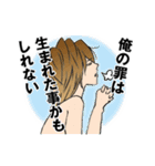 俺神スタンプ（個別スタンプ：24）