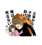 俺神スタンプ（個別スタンプ：26）