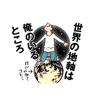 俺神スタンプ（個別スタンプ：31）