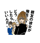 俺神スタンプ（個別スタンプ：33）