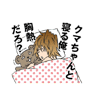 俺神スタンプ（個別スタンプ：34）