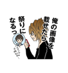 俺神スタンプ（個別スタンプ：35）