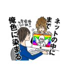 俺神スタンプ（個別スタンプ：36）