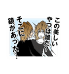 俺神スタンプ（個別スタンプ：37）